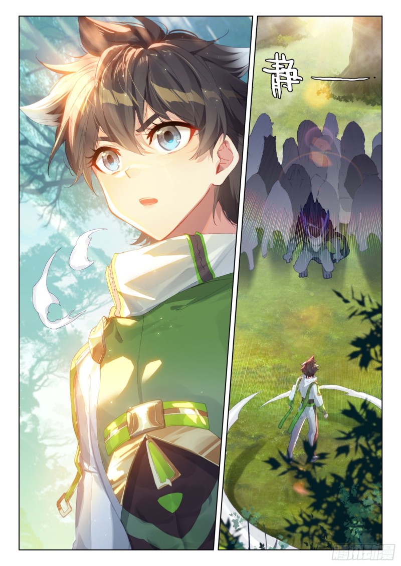 第265话巨大的惊喜 斗罗大陆4终极斗罗漫画 妙味书屋