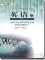 人教版高三英语选修10