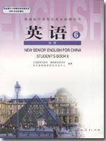 人教版高二英语选修六