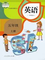人教版五年级英语上册