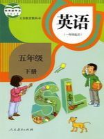 人教版五年级英语下册